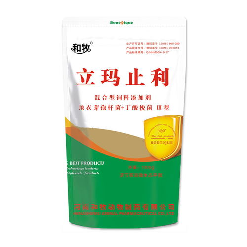 和牧立瑪止利豬牛羊獸用水產雞鴨禽改善腸道拉稀黃白痢飼料添加劑