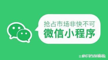 好快科技 引領武漢、宜昌及襄陽地區的小程序與軟件開發新潮流