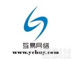 宜昌互易計算機網絡 專業軟件開發與系統解決方案