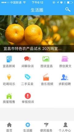 應(yīng)用公園 宜昌軟件開(kāi)發(fā)的成功案例與經(jīng)驗(yàn)分享