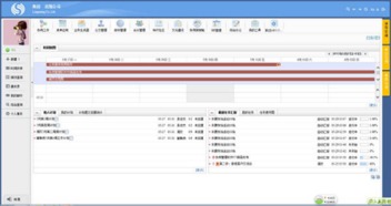 致遠A8協同管理軟件V5.6 賦能宜昌軟件開發企業的高效協同與管理升級